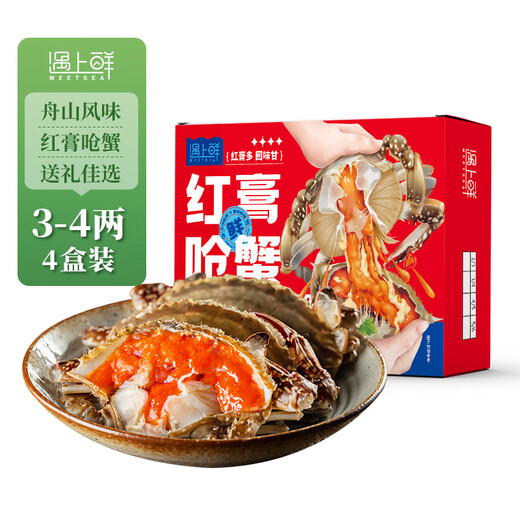 Encounter Fresh Zhoushan Red Paste Choking Crab, Raw Pickled Swimming Crab, and Drunken Crab. Net content: 3-4 taels/piece. Pack of 4. Straight from the source.