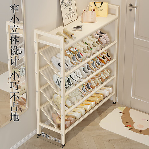 Miaoli shoe rack small entrance door multi-layer simple shoe cabinet living room household storage rack dormitory rental room shoe rack