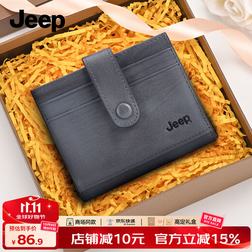 JEEPJeep men's card holder first-layer cowhide leather bag wallet multi-card slot coin purse business gift to boyfriend to father