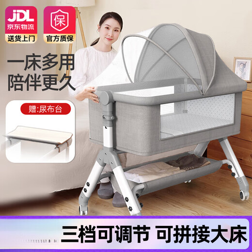 Anji Baby crib newborn multi-functional rocking bed removable with changing table can be spliced into a large bed baby sleeping artifact + universal wheel