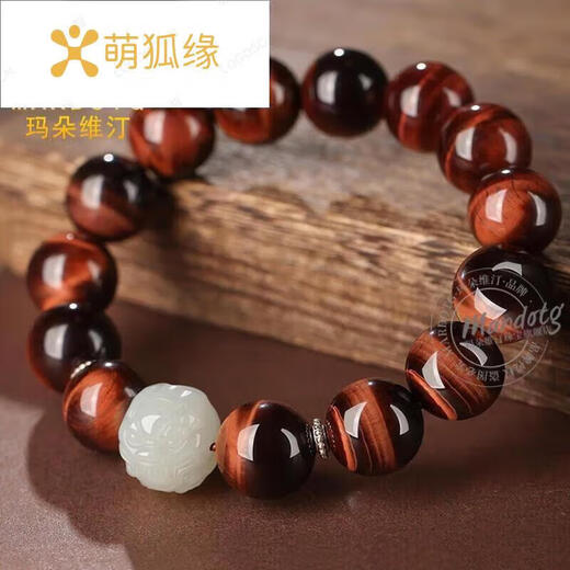 Cute Fox Edge Tiger Eye Stone Bracelet Men's Jade Pixiu Buddha Bead Bracelet Crystal Bracelet Men's Gift Grade 7a Yellow Tiger Eye Bead Diameter 10mm