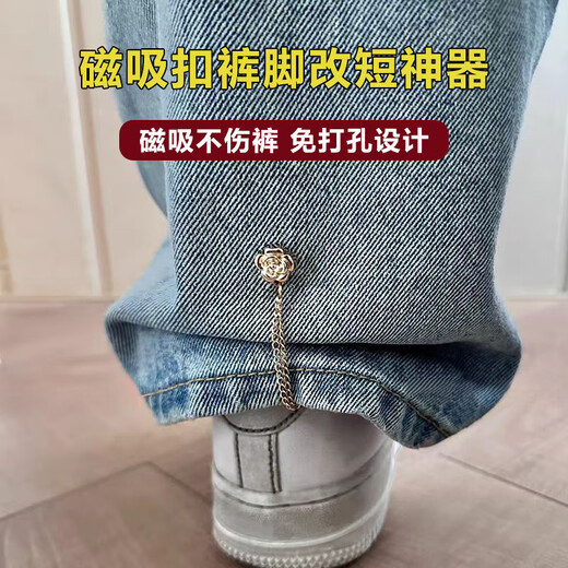 Lazy people's trousers hem buckle anti-mopping magic chain magnetic buckle trouser length can be shortened magic tool invisible fixation clip hidden buckle Silver rose upgraded strong magnetic model one pair