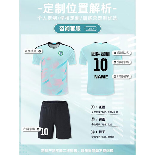 
Kairihu 2025 volleyball uniform set sports men and women custom summer quick-drying breathable volleyball jersey training competition team uniform printing G719A men's light blue top + 201 white pants XL