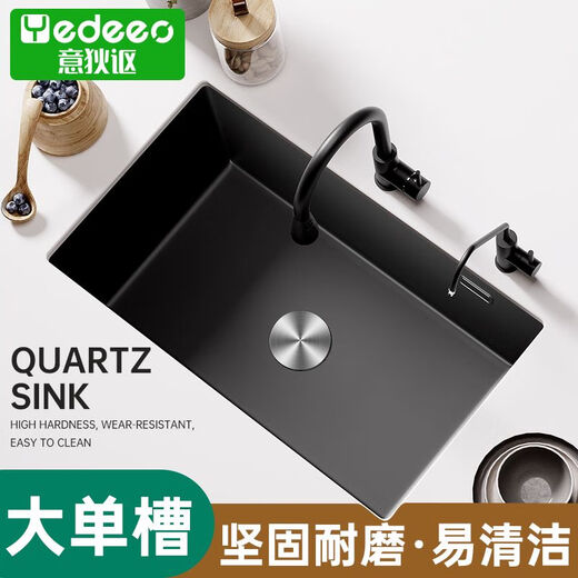 BEYZK意大利意狄讴石英石水槽大单槽厨房洗菜盆台下盆水池洗碗槽黑7170 多款自由搭咨询客服哦