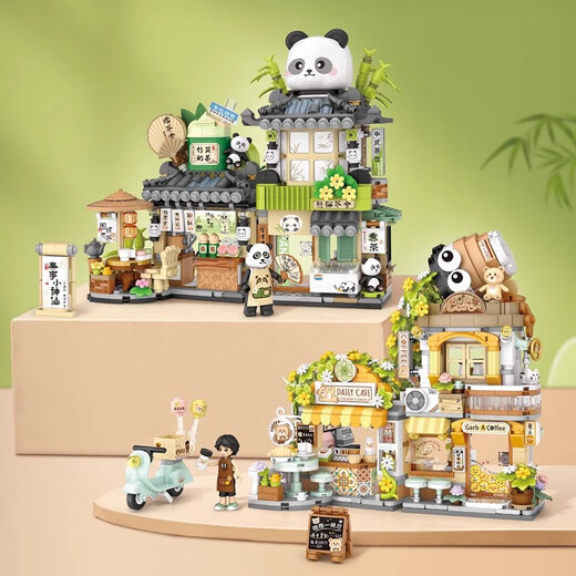 Beizhilu National Style Clapping Street View Bausteine, Bärenkaffee, versammelte Panda Teehouse, Hochwertige Baugeschäfte, 1391/Food Platte