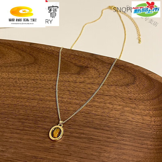 SNQP Maillard Tiger Eye Stone Color Beaded Stacking Necklace Niche Design 2023 Sweater Chain Color Tiger Eye Stone Necklace 2-piece Set