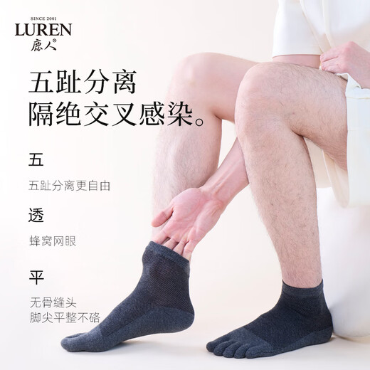 LU REN socks men's toe socks pure cotton sweat-absorbent and breathable spring and summer cotton split-toe socks men's black mid-calf socks 7102 7102-mixed color (mesh)-pack 5 pairs one size fits all