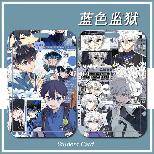 Miru Blue Gefängnis Nagishi Langfeng Huile Jieshi Eintausend geschnittener Leopard Marca Set Campus Card Student Mahlzeitschutzfall Blaues Gefängnis H14715 Mizuka Fall Set + Schwarz geflochtener Schlüsselbund