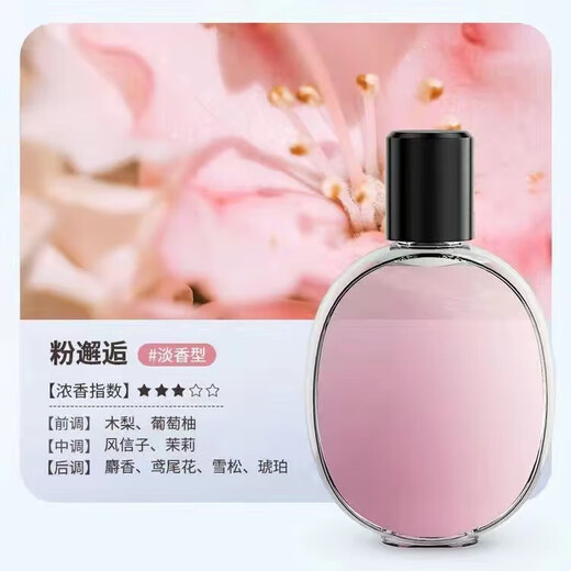 Household aromatherapy machine, toilet deodorizing and deodorizing humidifier, office desk aromatherapy machine, indoor wall-mounted aroma diffuser, hotel perfume aroma machine, car essential oil diffuser, L6 perfume 6 bottles, pink encounter fragrance
