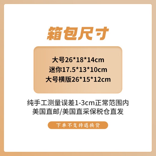 蔻驰（COACH）美国直邮 女士Rowan单肩手提斜挎迷你大号波士顿包包 1号迷你拿铁色logo拼奶茶 CW330S