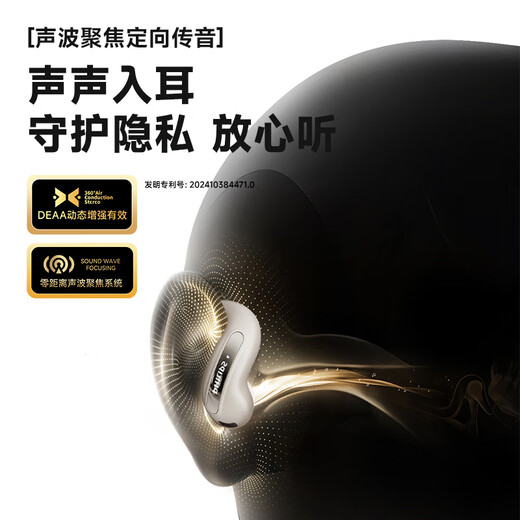 Philips (PHILIPS) 2025 new model - No. 1 on the gold list Bluetooth headset ear-mounted open bone conduction concept wireless headset sports music noise reduction suitable for Apple Huawei TAQ2120 - black