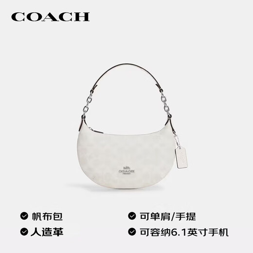 COACH Brand Direct Supply Damen PAYTON Mini-Handtasche aus beschichtetem Canvas weiß CBA79 Neujahrsgeschenk