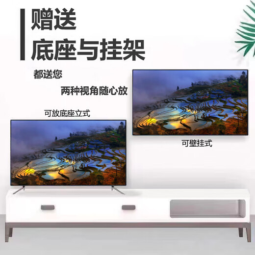 Konjia Meitu ultra-haute définition 4K TV.TV LCD maison réseau intelligent wifi projection vocale écran ultra-mince version vocale intelligente 55LED (87 cm de long 51 cm de large) Garantie nationale conjointe de 10 ans