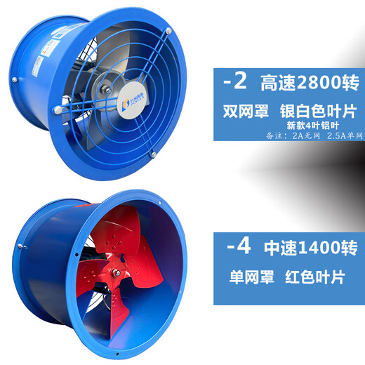 Huilid Kyushu Puhui EG EG Axial Flow Fan 220V Кухон Специальный ассортимент Hood 380V Промышленный трубопровод Мощный вытяжной вентилятор 2A-2-180 Вт 220 В 2800 об / мин объем 940