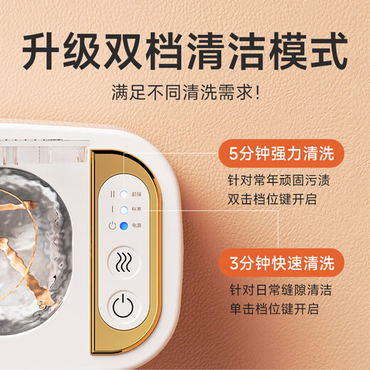 AUX ultrasonic cleaning machine glasses cleaning machine glasses cleaning machine household jewelry braces cleaning machine fully automatic portable cleaning artifact