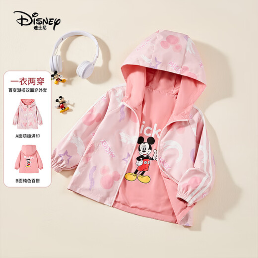Disney Reversible Girls Autumn Clothes Children's Clothes Boys Girls Jackets 2025 Autumn New Children's Thin Jackets