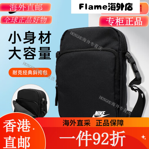 耐克（NIKE）/单肩包 男女斜挎包旅行运动休闲训练小包小拎包 BA5898 CV1408-4 BA5898-010黑色[肩带可调节] 20升以下丨多隔层男女通用