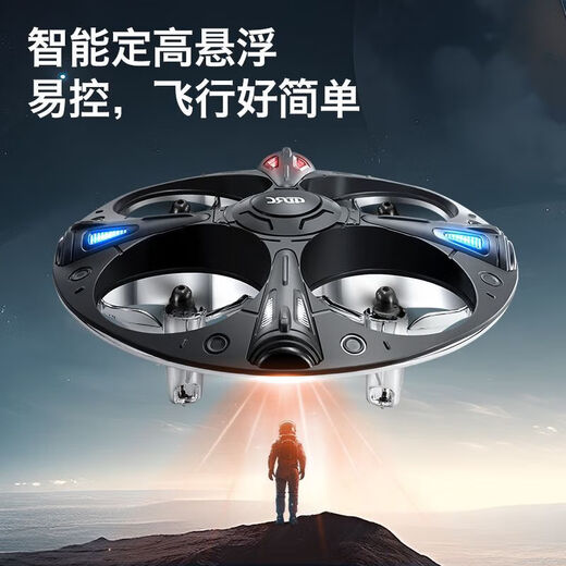 Angmu flying saucer UFO aircraft children's remote control aircraft flying ball four-axis drone intelligent suspension boy toy gift UFO flying saucer colorful lights + fixed height + stunt roll