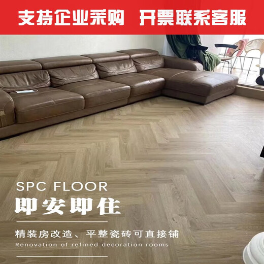 XMSJSPC石塑锁扣人字拼鱼骨石晶pvc地板贴灰色家用地暖地下室水商用 灰色 r9901