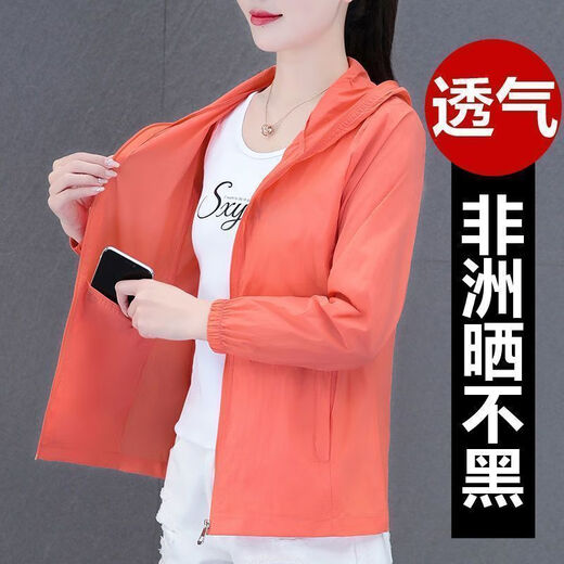 啄木鸟防晒衣女外穿薄款夏季新款防紫外线透气冰丝宽松防晒服 DLP 2301 豆绿 XXS 【收藏关注优先发货】