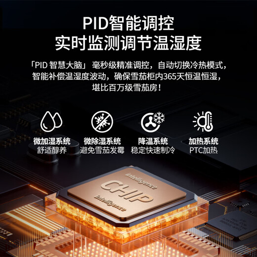 Baikelen Cigar Cabinet Mirror Glass Double Door Double Temperature Constant Temperature and Humidity Tobacco and Wine Cabinet Tea Beverage Cabinet Refrigerator Air-cooled Frost-free Household Commercial Large Capacity Embedded Spanish Cedar Wood 2 Meters丨Light-sensitive Mirror Dual Temperature Zone丨Red Wine + Cigar丨Thin Style