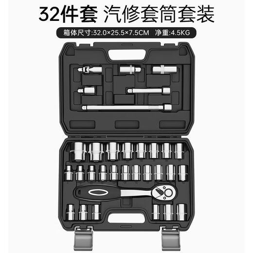 Litian Sleeve Tool Set Big Flying Ratchet Reparatur schneller Schraubenschlüsselautos Kombination Auto Reparatur Motorrad 32 Teile 7 Zähne 14381 Ratschenschlüssel 11 Teile Reparaturwagen