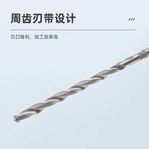 Ha Yigong high-speed mesh taper shank extended twist drill bit deep hole Morse taper drill 14 16 17 21 24 26 30 26.0mm (1 piece)