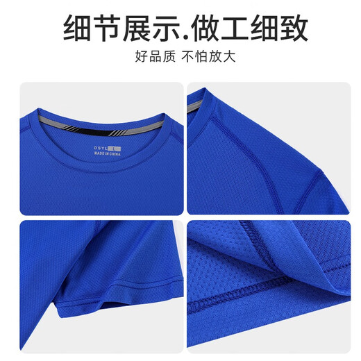 汉柏诺冰丝工作服t恤透气速干T恤定制印logo圆领短袖黑色团体广告文化衫 12023CYJD 9310休闲运动速干圆领 S