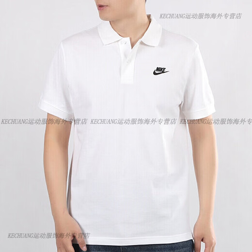 Nike (NIKE) Nike short-sleeved men's POLO top summer 25 new large-size white T-shirt men's sports half-sleeved FN3895-675 recommended to take a small size S recommended 100-120 Jin [Jin equals 0.5 kg]