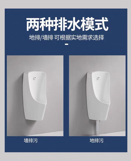 Sw6187hp inducción cubo urinario m0en drenaje de pared plaga urinal de cerámica