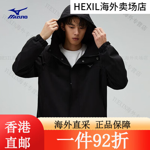 
Mizuno 24 men's sports function jacket windproof sports jacket autumn and winter inner jacket 99/ 99/Obsidian Black M All size