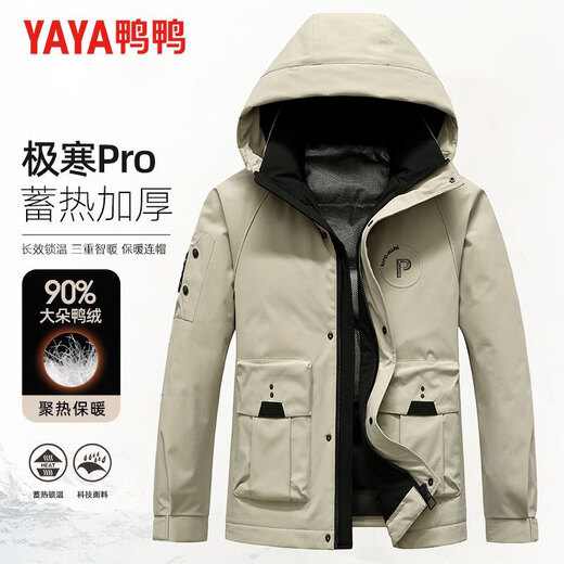 Ente Ente Paar Daunenjacke 2025 Herbst und Winter Neue Mode Outdoor Wärme Verdickte Unisex Arbeitskleidung Kapuzenjacke Trendy