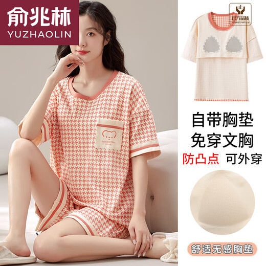 俞兆林（YUZHAOLIN）品牌女夏季短袖短裤家居服带胸垫薄款女士圆领全棉宽松套装 GXT1047 M