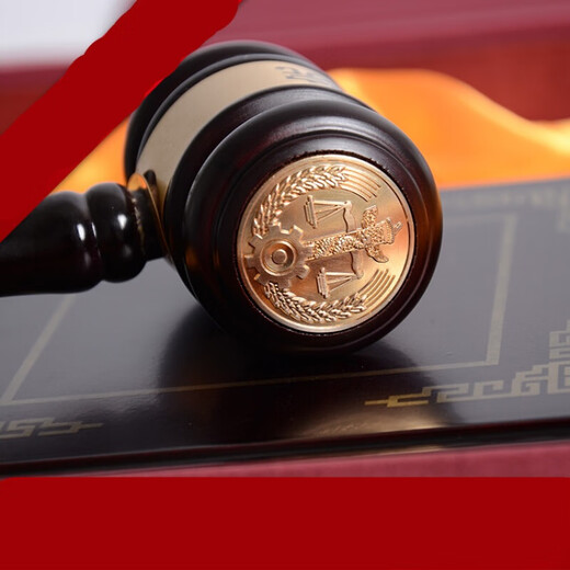 Aoyanlai auction hammer, judge's hammer, court hammer, solid wood court trial hammer, auction hammer, approval gavel