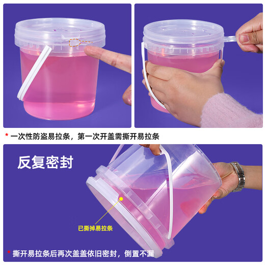 Metasequoia (single pack) 25L white thickened plastic barrel, oil barrel, paint ink barrel, disinfectant liquid barrel with lid, round packaging barrel, portable water barrel