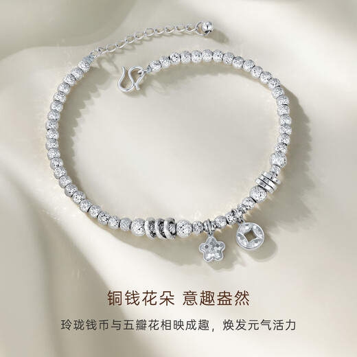 CRD Ke Laidi spot sparkling pt950 money to spend platinum bracelet to attract wealth and fortune platinum versatile gift to girlfriend 8.60g