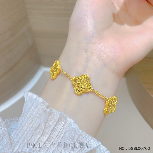 BMOI Old Phoenix 999 gold pure gold gold-plated silver crushed ice four-leaf clover five-flower bracelet does not fade, does not oxidize, and is versatile