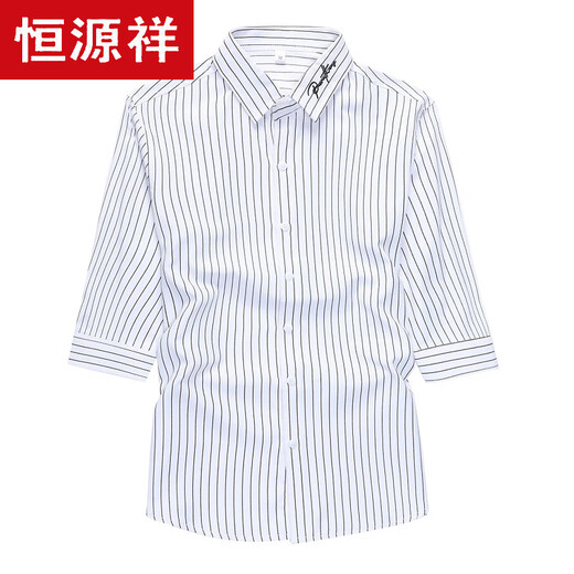 恒源祥七分袖黑白条纹衬衫男短袖冰丝衬衣潮牌夏季薄款男士休闲外套衬衣 684蓝色 M 90-104斤