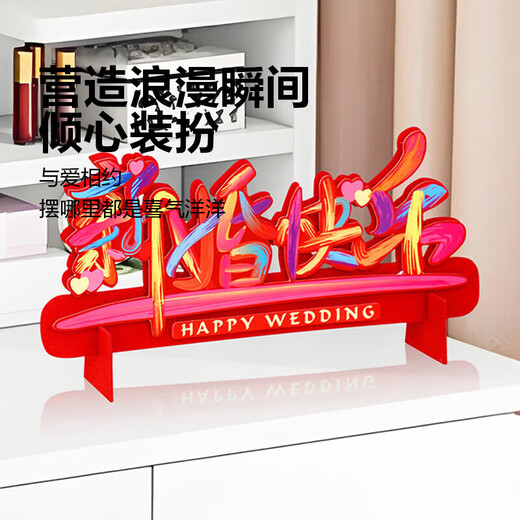 Chinese Valentine's Day confession simulation rose petals wedding room layout indoor proposal confession scene layout wedding decoration set three-dimensional happy word ornaments