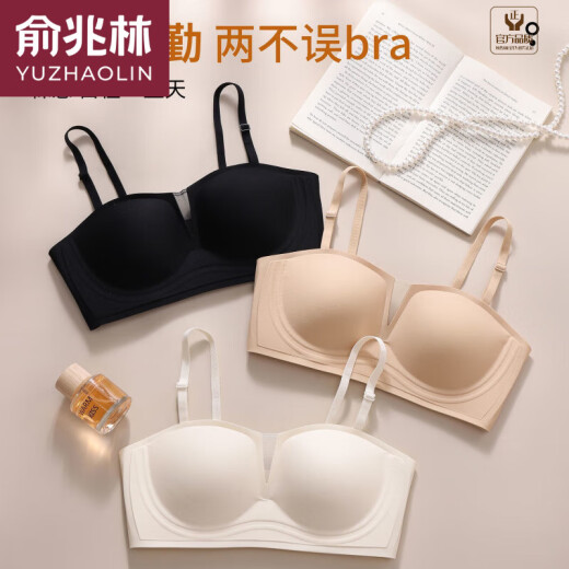俞兆林（YUZHAOLIN）品牌抹胸无肩带内衣女防滑隐形无痕夏季薄款凉感裹胸防走光文胸罩 气质黑 S (32/70ABC)