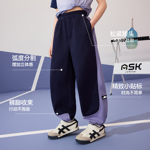 ASK JUNIOR儿童裤子秋季柔软舒适跑步运动休闲裤中大童男女童撞色长裤青少年