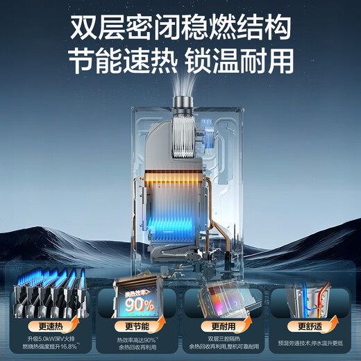 Vanward WH1 PRO 15% subsidy 14-liter gas water heater natural gas water gas dual-adjustable constant temperature household energy-saving gas-saving anti-freeze ironing wind-resistant ultra-thin and compact