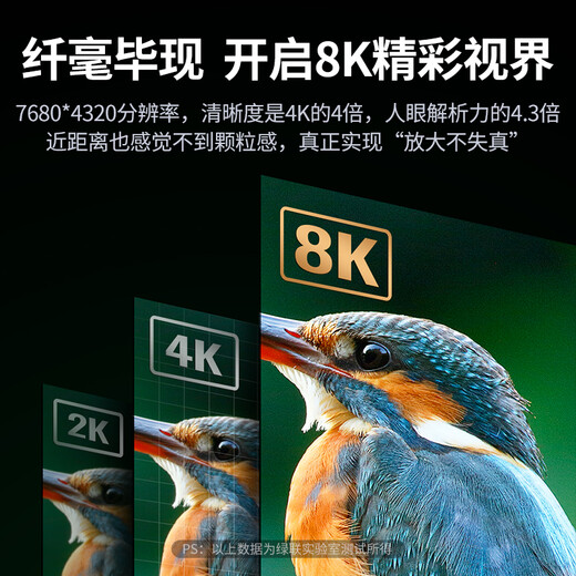 绿联HDMI线2.1版8K60Hz 4K240Hz高清视频连接线兼容2.0笔记本电脑机顶盒接电视显示器投影仪 3米80404