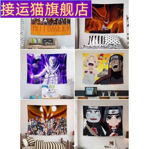 接运猫火影忍者动漫背景布海贼王ins挂布卧室房间宿舍挂毯床头装饰 GT1047 宽100cm-高75cm(收藏加购+安装