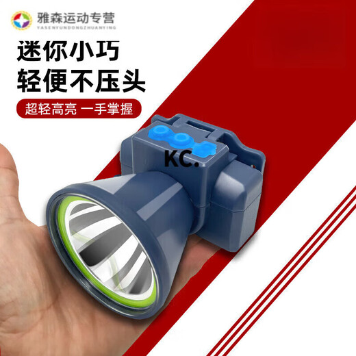 Ayubu outdoor waterproof rechargeable lithium battery flashlight strong-gloss headlight YH-01/30W 23 medium high-gloss dual lithium battery YH-1278S upgraded version