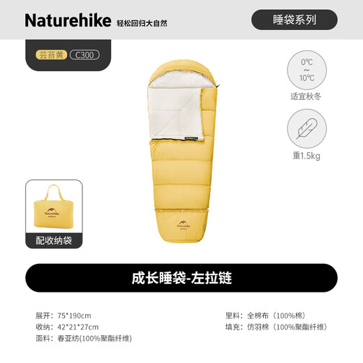 Noke children's growth sleeping bag school kindergarten nap nap quilt outdoor camping extendable splicing warm sleeping bag C300 brassica yellow