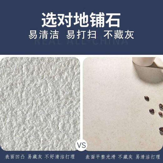 Yusenyi Garden Tiles de sol, carreaux de quartz, pavage de plancher courte extérieure cour 600 * 1200 épais 1,8 cm carreaux carrés muraux blanc 12801 épais 18 mm sans souci en passant la voiture 600 * 1200