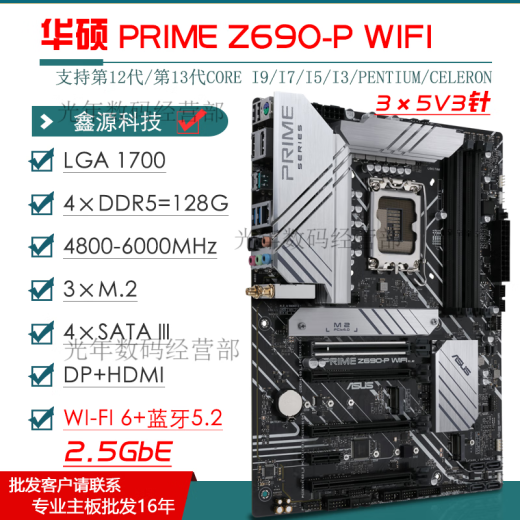 华硕Z690主板Z790-P/A/E/F/I GAMING吹雪Z690MROGTUF拆机主板 【ROG】Z790-A GAMING WIFI I