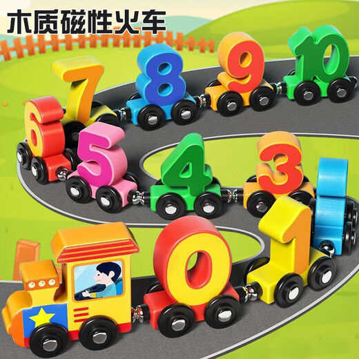 Children's magnetic digital train toy educational boy magnetic magnetic suction 1 to 3 to 6 years old 2 baby building blocks assembly 1 set of 12 sections magnetic train