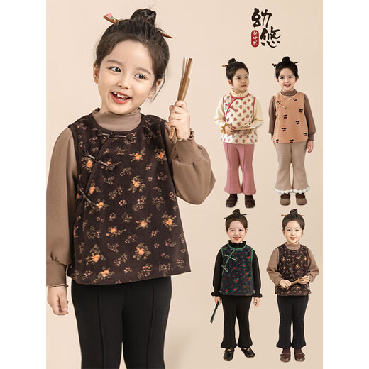 Youyou Girls' New Chinese Style Set Winter Stand Collar Double-breasted Chinese Style Jacket Sleeveless Slim Vest Skirt Multi-Piece Set Vest Dark Powder (D3882) 120 cm
